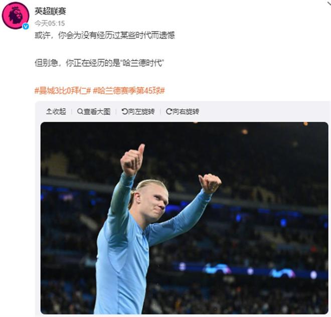 里程碑，穆里尼奥迎来执教生涯第150场欧冠比赛（穆里尼奥迎来欧冠执教第150战，生涯新里程碑）